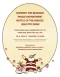CHRISTMAS-PD-FLYER-1